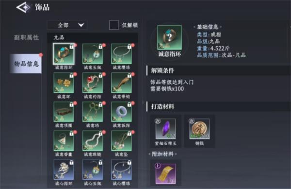 大奉打更人狩猎怎么玩