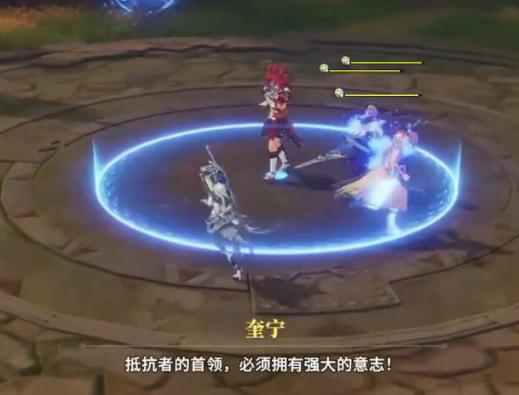 星痕共鸣卡尼曼试炼怎么过 星痕共鸣卡尼曼试炼怎么过