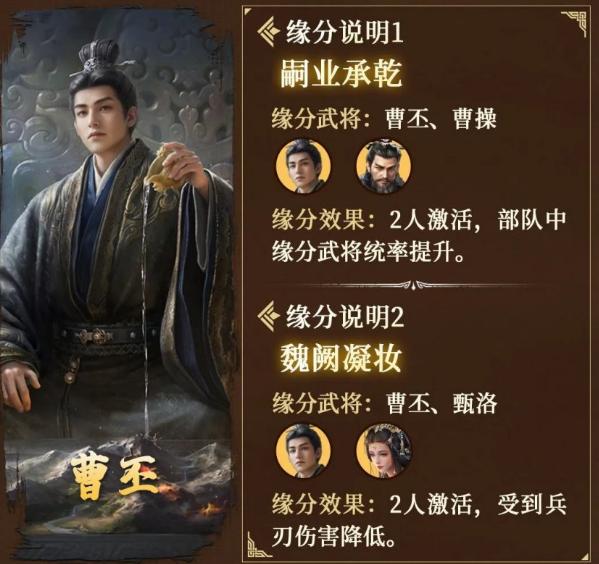 三国谋定天下曹丕怎么