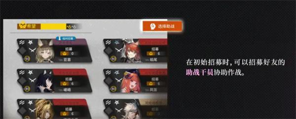 明日方舟岁的界园志异怎么玩