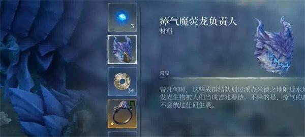 雾锁王国创世之柱怎么过