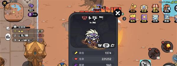 英勇之地英勇纹章怎么玩