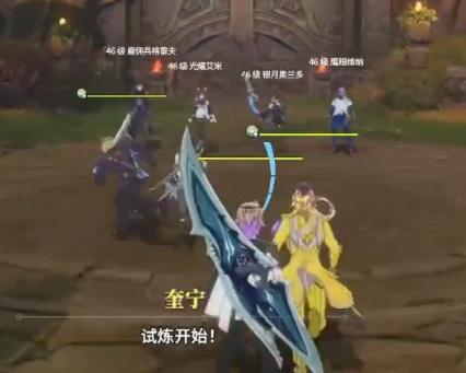 星痕共鸣卡尼曼试炼怎么过-卡尼曼试炼攻略