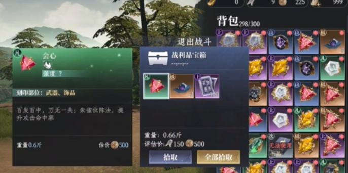 大奉打更人怎么刻印 大奉打更人怎么刻印