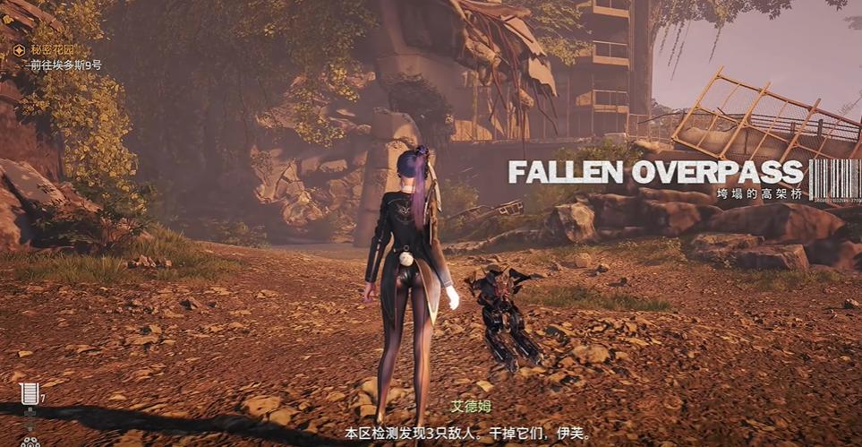 剑星埃多斯9号怎么前往