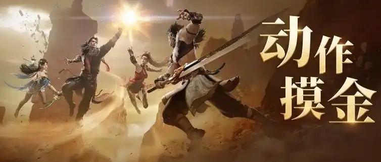 永劫无间手游摸金模式怎么玩