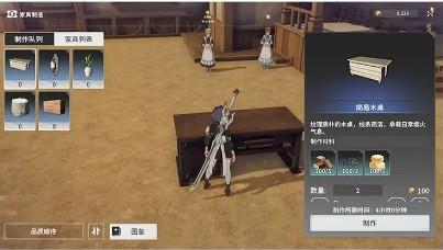 星痕共鸣家园系统功能有哪些