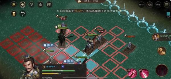 新三国志曹操传洪水救人怎么过