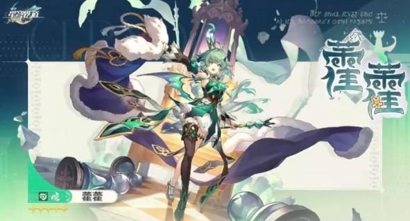 崩坏星穹铁道刻律德菈怎么配队-刻律德菈配队攻略