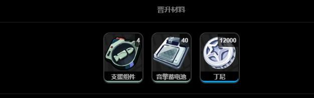 绝区零狸法七变化音擎效果怎么样 绝区零狸法七变化音擎效果怎么样