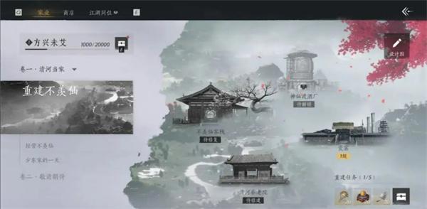 燕云十六声暑期版本介绍