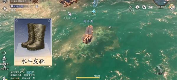 逆水寒手游航海船只升级必备道具怎么获取