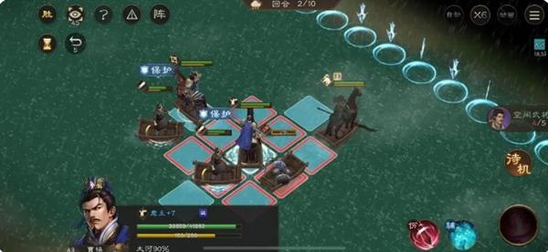 新三国志曹操传洪水救人怎么过