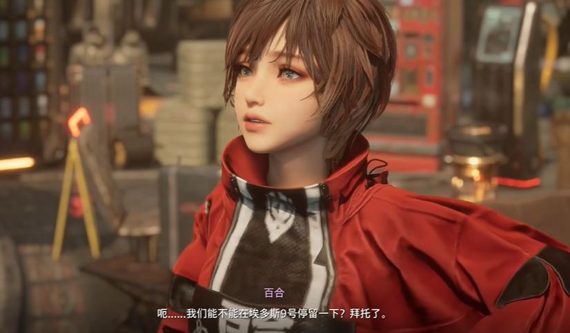剑星埃多斯9号怎么前往