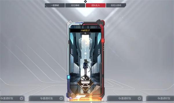卡拉彼丘组队机制是什么