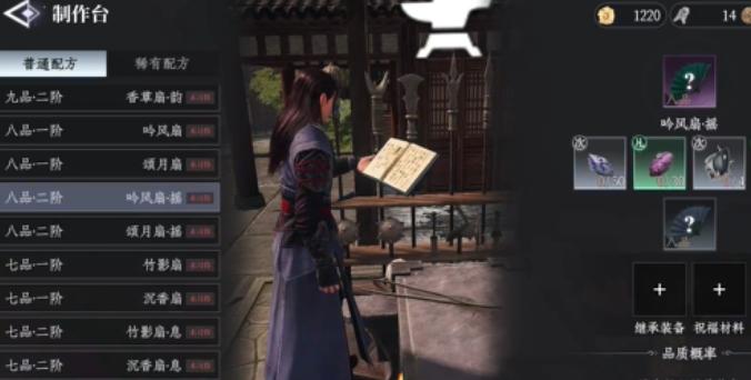 大奉打更人怎么刻印 大奉打更人怎么刻印