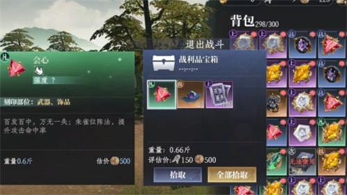 大奉打更人阵法怎么获取