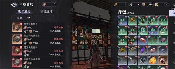 大奉打更人声望怎么获得 大奉打更人声望怎么获得