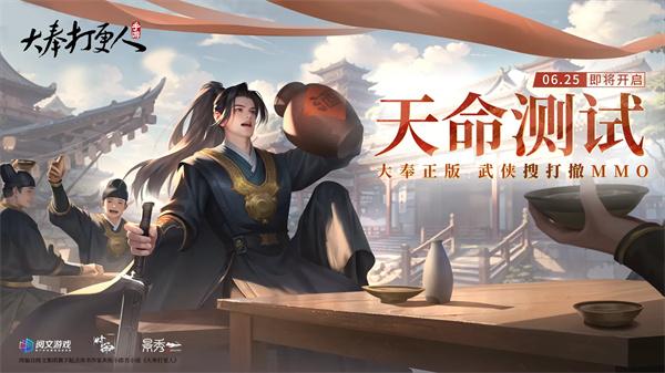 大奉打更人新手装备怎么玩