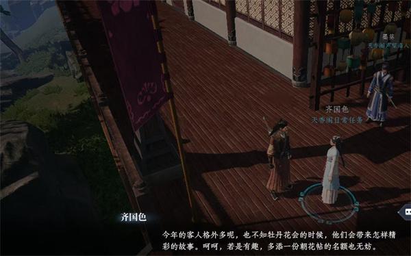 大奉打更人声望怎么获得-声望获取攻略