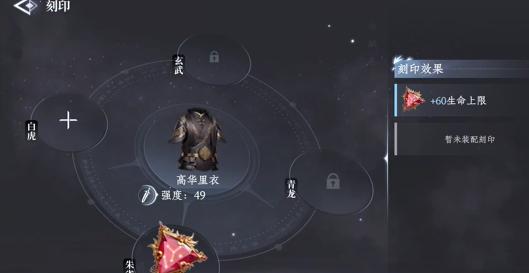 大奉打更人新手装备怎么玩