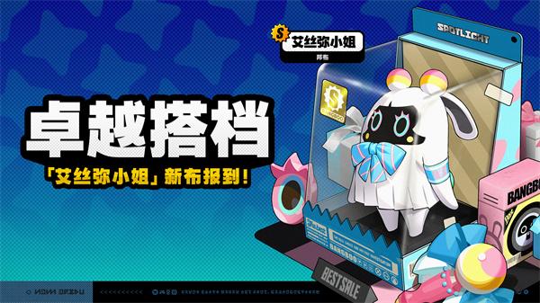 绝区零艾丝弥小姐技能是什么-艾丝弥小姐技能介绍