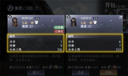 大奉打更人阵法怎么获取