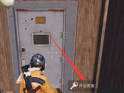 和平精英密室钥匙有什么用