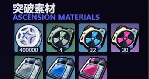 绝区零十方锻星音擎怎么样 绝区零十方锻星音擎怎么样