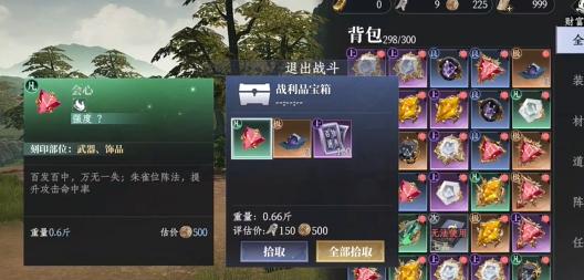 大奉打更人新手装备怎么玩