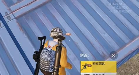 和平精英密室钥匙有什么用