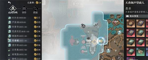 大奉打更人声望怎么获得 大奉打更人声望怎么获得