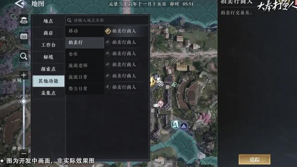 大奉打更人拍卖怎么玩