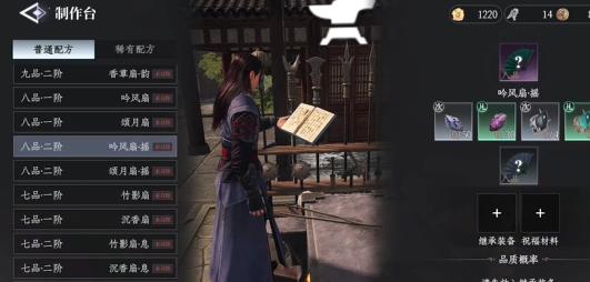 大奉打更人新手装备怎么玩