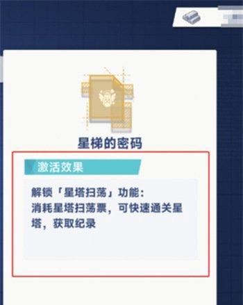 星塔旅人元素星塔怎么玩