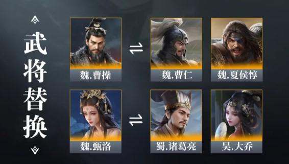 三国谋定天下夏侯渊配队攻略 三国谋定天下夏侯渊配队攻略