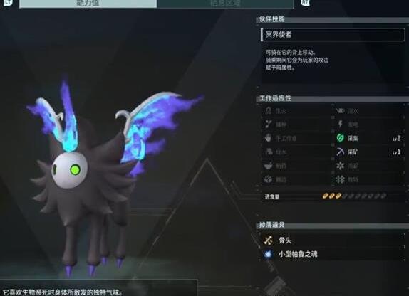 幻兽帕鲁噬魂兽在哪抓