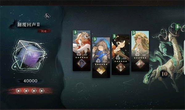 重返未来1999翻覆之舟怎么打-翻覆之舟打法介绍