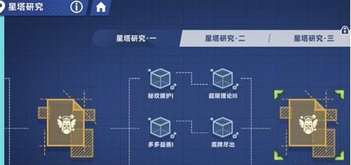 星塔旅人元素星塔怎么玩