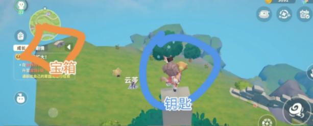 米姆米姆哈溪柳小岛钥匙宝箱在哪