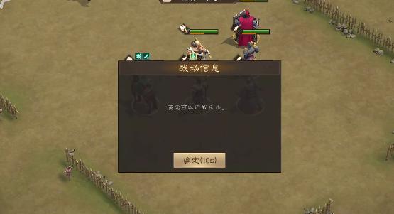 新三国志曹操传黄忠之影怎么打-黄忠之影打法攻略