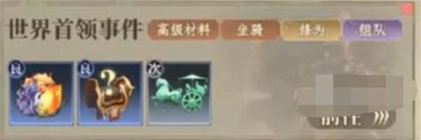 大奉打更人奇馈宝箱怎么获取
