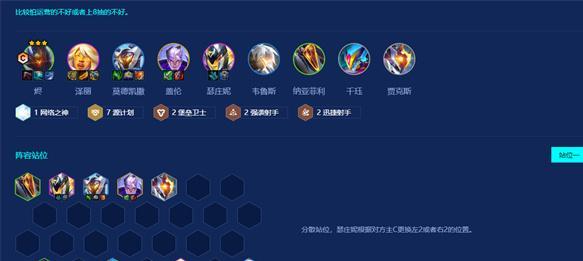 金铲铲之战源计划怎么运营
