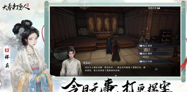 大奉打更人药王谷在哪里