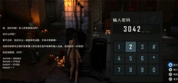 剑星揭见堂第二密码怎么获得