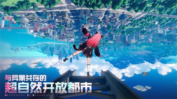 异环12层试炼怎么玩