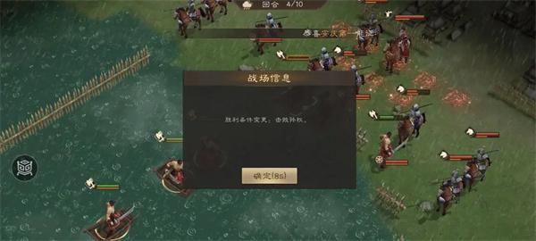 新三国志曹操传锦帆军怎么打 新三国志曹操传锦帆军怎么打