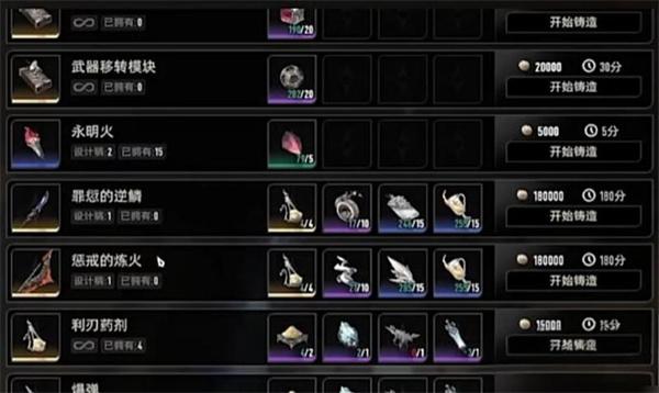 二重螺旋刷什么道具好