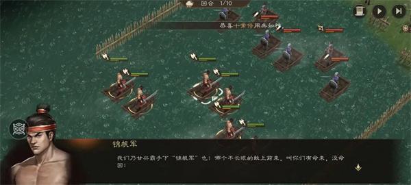 新三国志曹操传锦帆军怎么打-锦帆军打法攻略