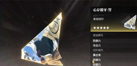 境界刀鸣征服世界刻印怎么获取